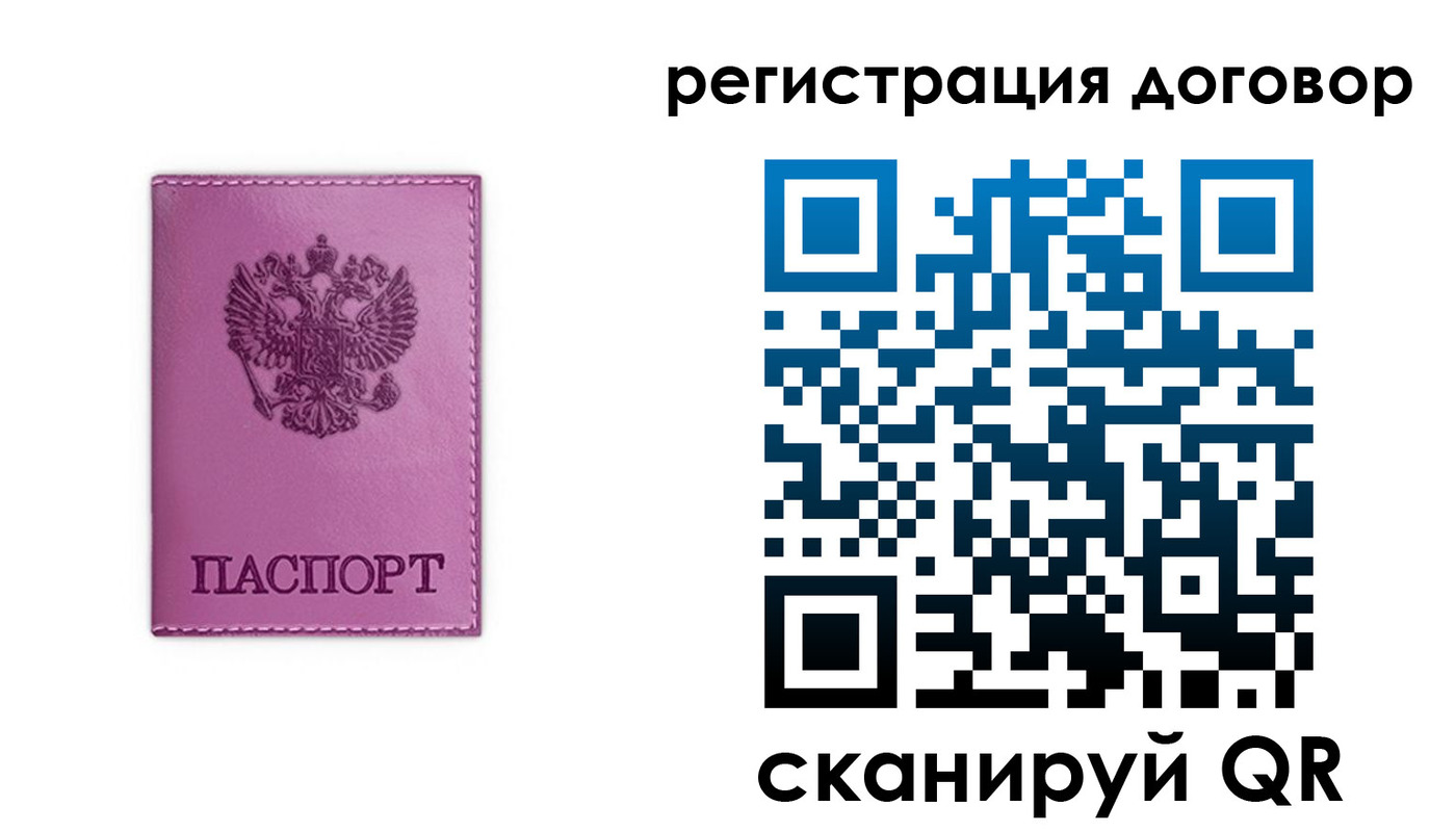 регистрация для школы в Галиче