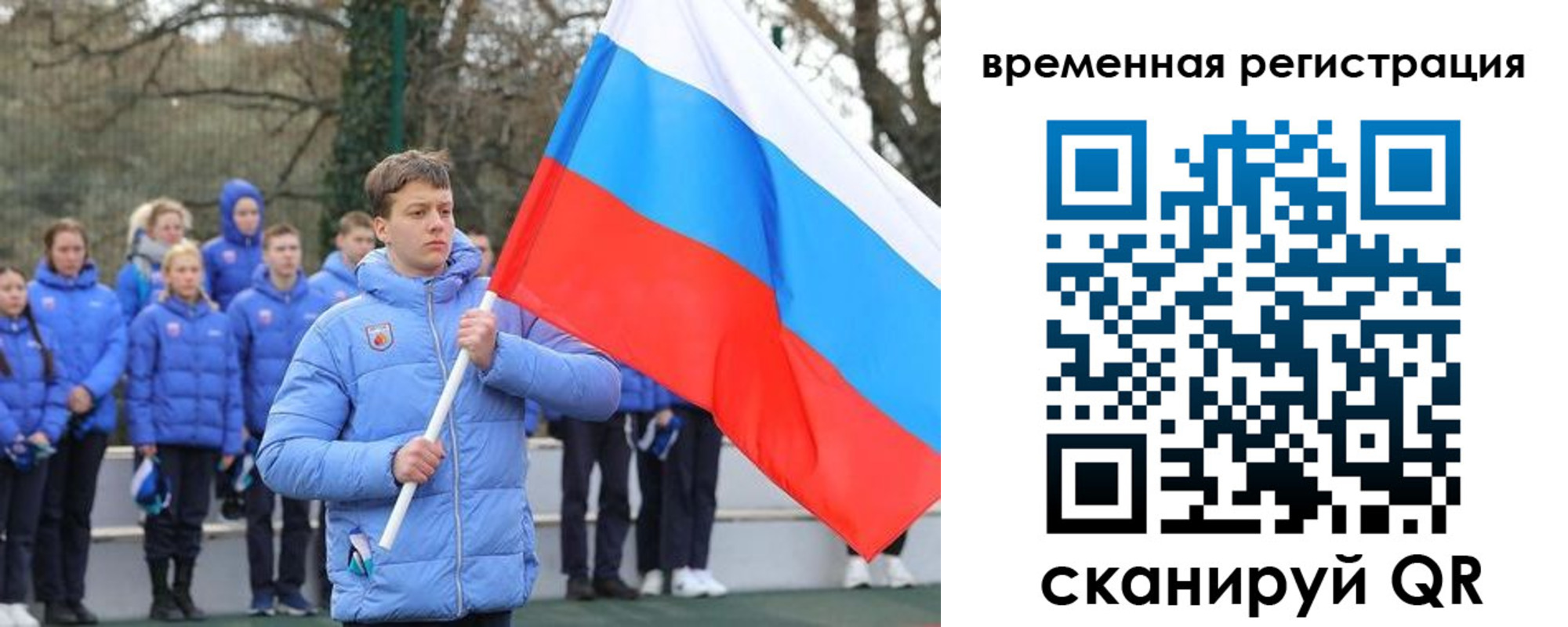 прописка гарантия в Галиче