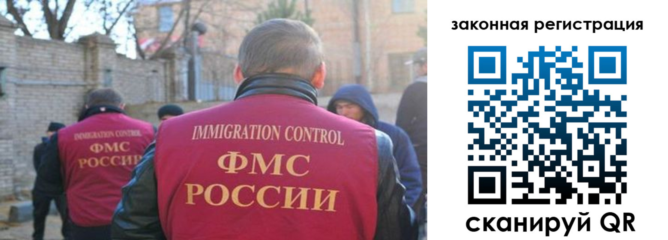 регистрация для школы в Галиче